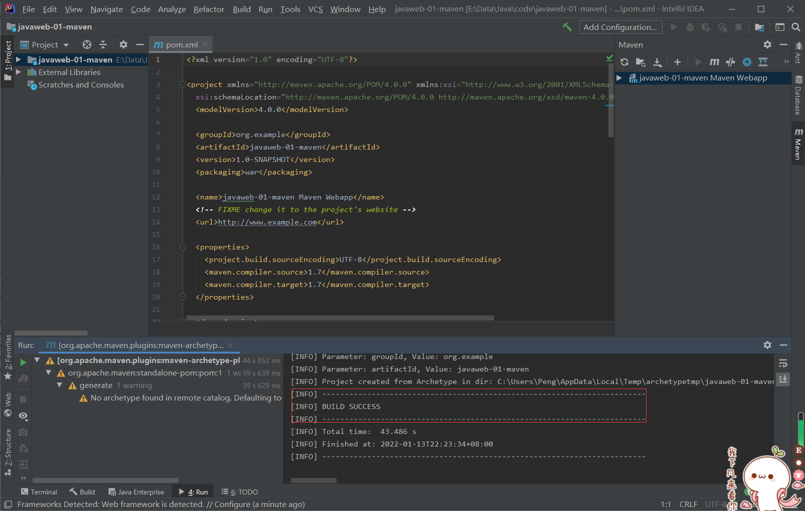 image-20220113222541540