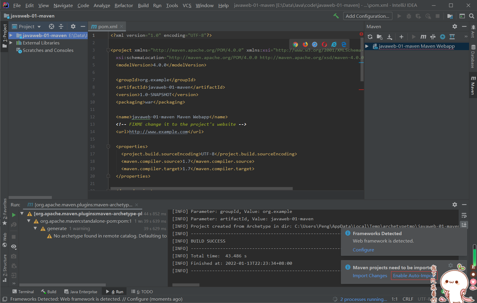 image-20220113222418606