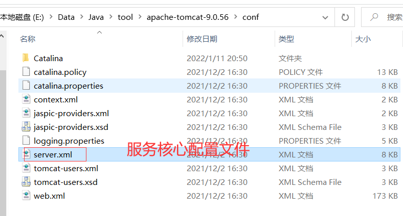 image-20220112174514332