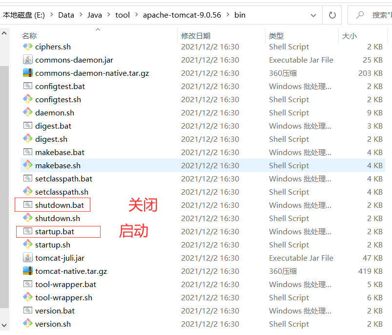 image-20220112174302911