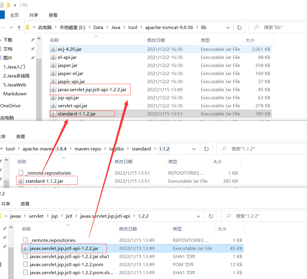 image-20220115154419343