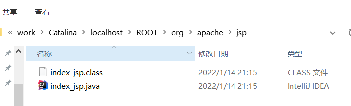 image-20220115004801699