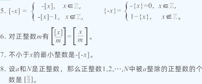 公钥密码学数学基础 0 程序员博客