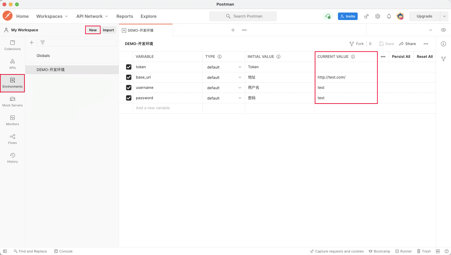 使用 Postman 的 Environments 和 Tests 简化在不同环境中的切换步骤