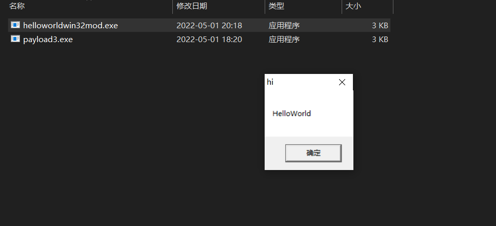 image-20220501202635457