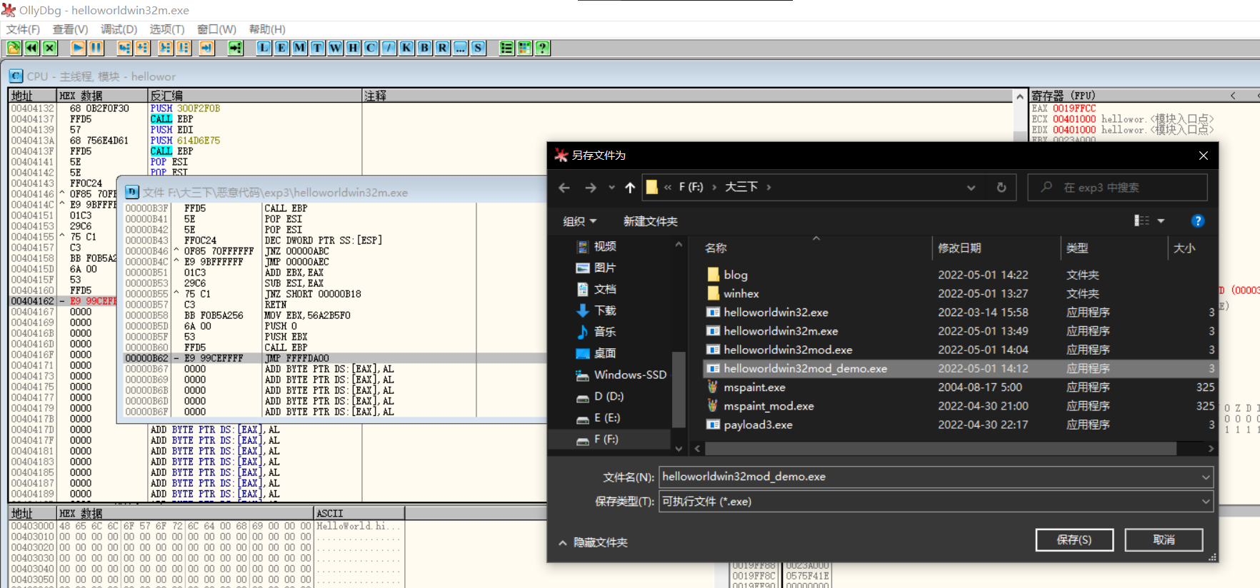 image-20220501142306887