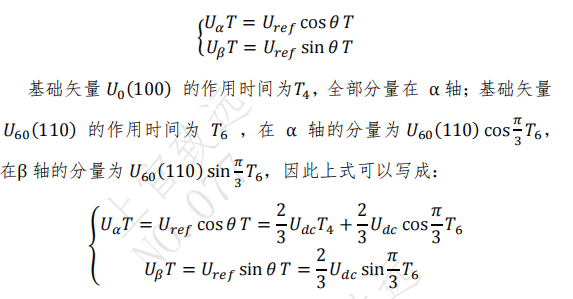 何为FOC电机算法