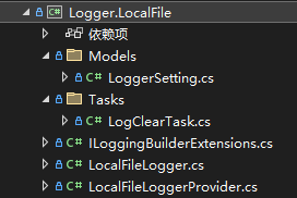 .NET 扩展 官方 Logger 实现将日志保存到本地文件 