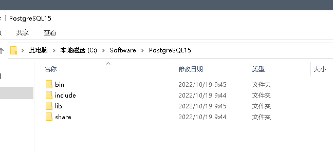 Windows版 PostgreSQL 利用 pg_upgrade 进行大版升级操作-小白菜博客