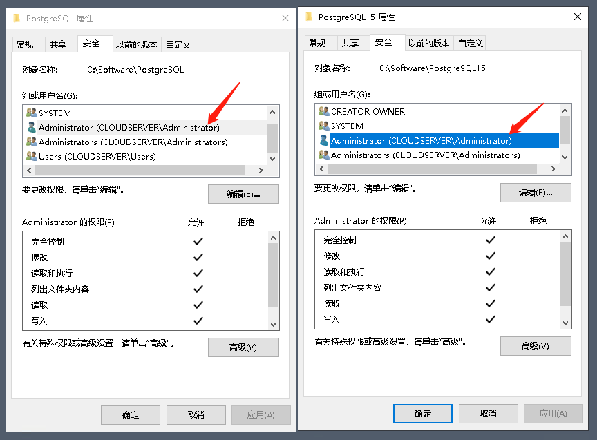 Windows版 PostgreSQL 利用 pg_upgrade 进行大版升级操作-小白菜博客