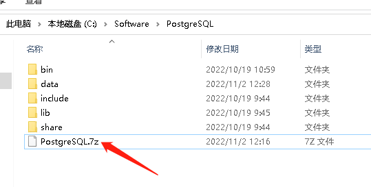 Windows 环境搭建 PostgreSQL 物理复制高可用架构数据库服务-小白菜博客