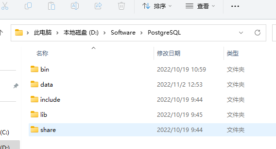 Windows 环境搭建 PostgreSQL 物理复制高可用架构数据库服务-小白菜博客