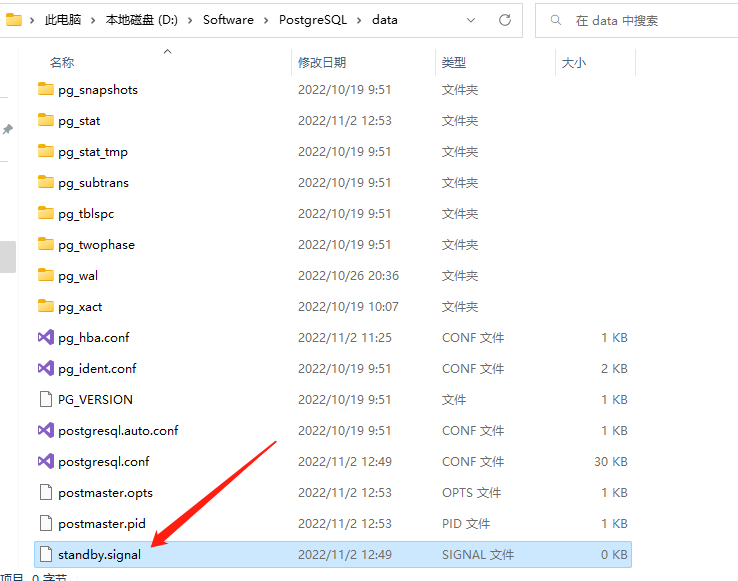 Windows 环境搭建 PostgreSQL 物理复制高可用架构数据库服务-小白菜博客