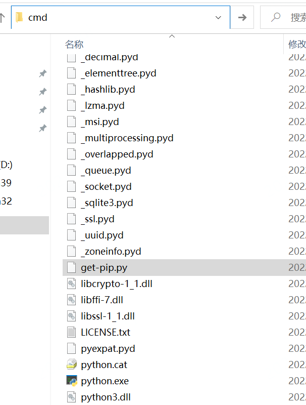 Python cxrui 