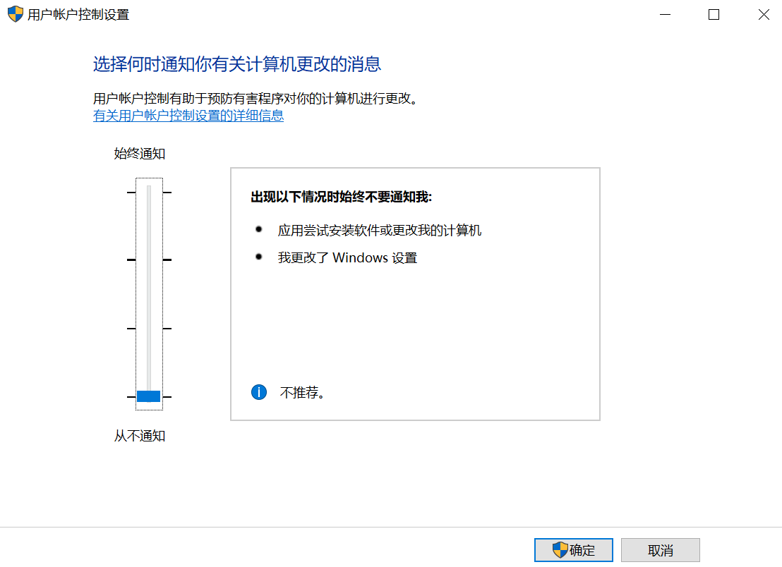 VxWorks环境搭建与学习