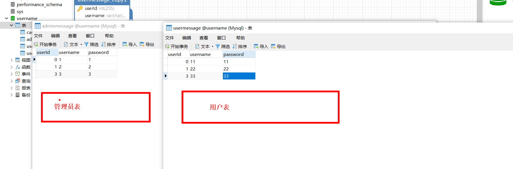 多环境配置webpack