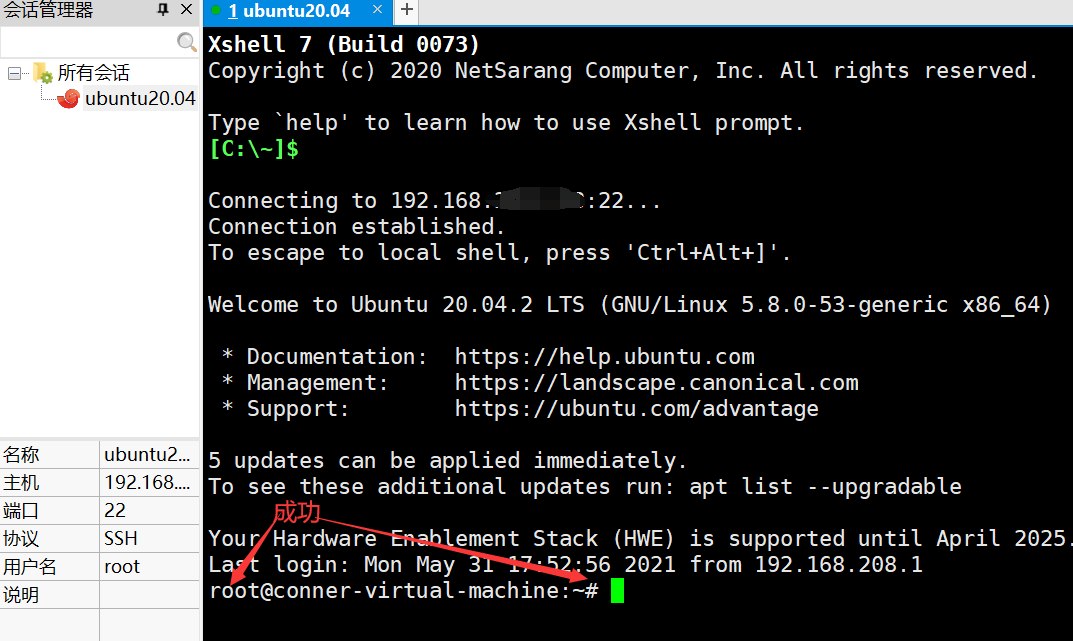 image-20210531184440637