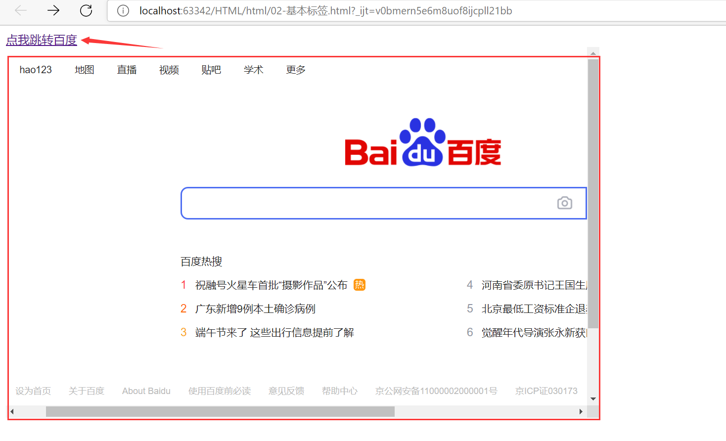 image-20210611132545475