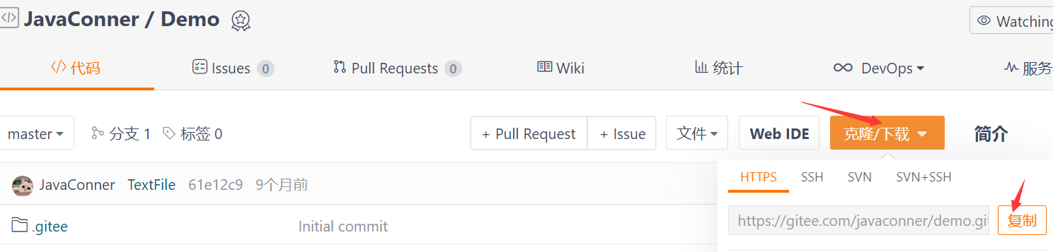 image-20210604212222385