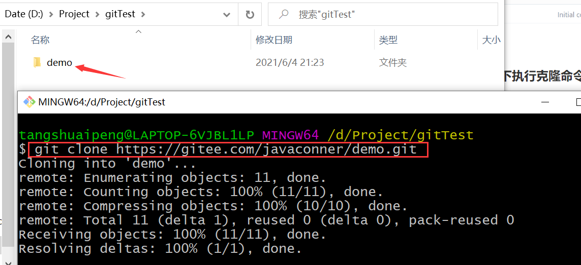 image-20210604212327220