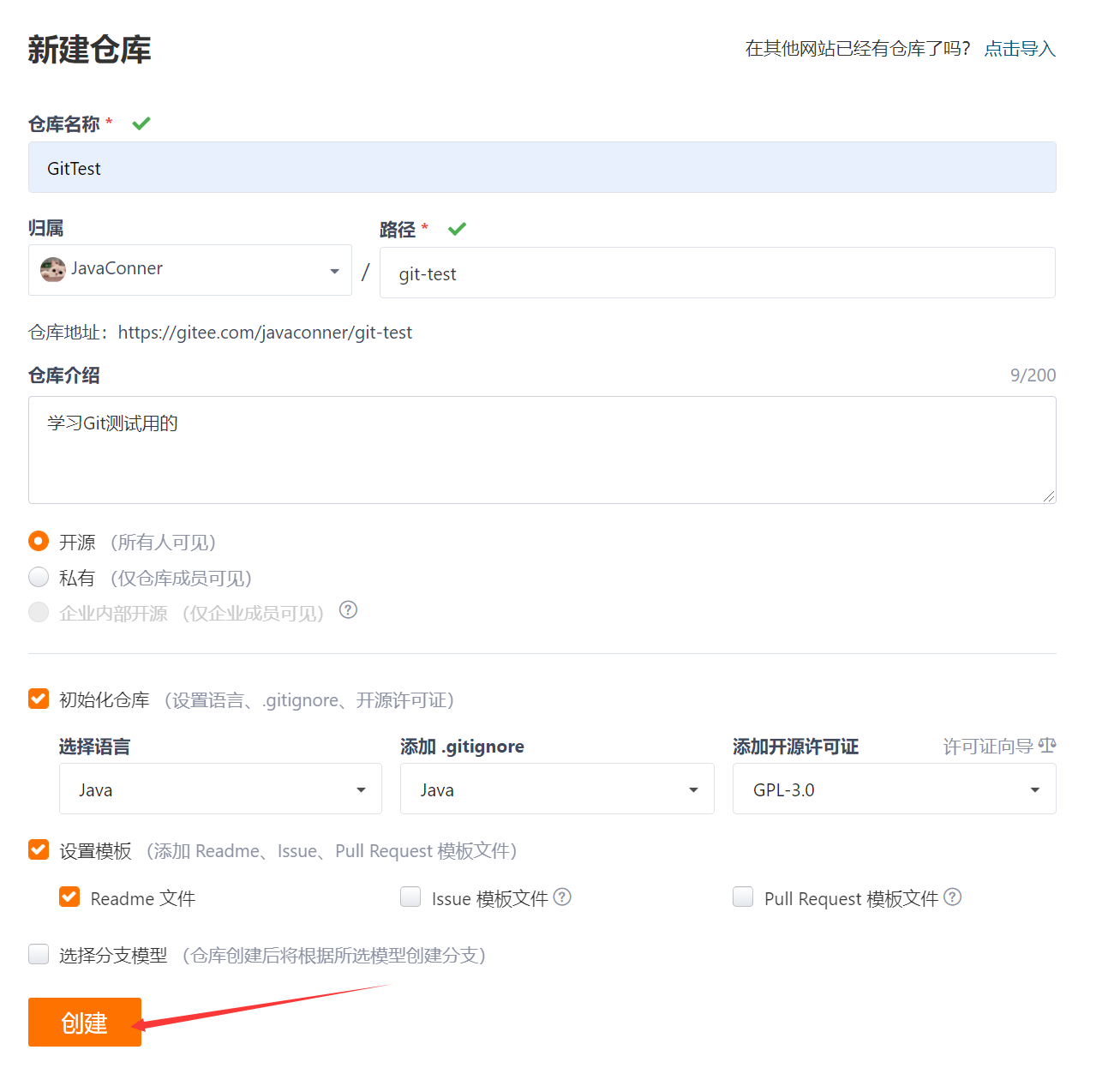 image-20210604235138381