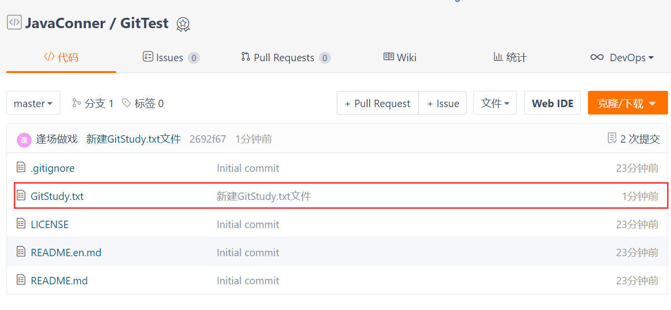 image-20210605001429671