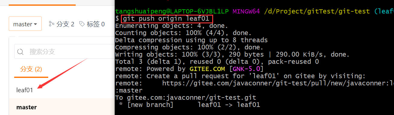 image-20210605172109542