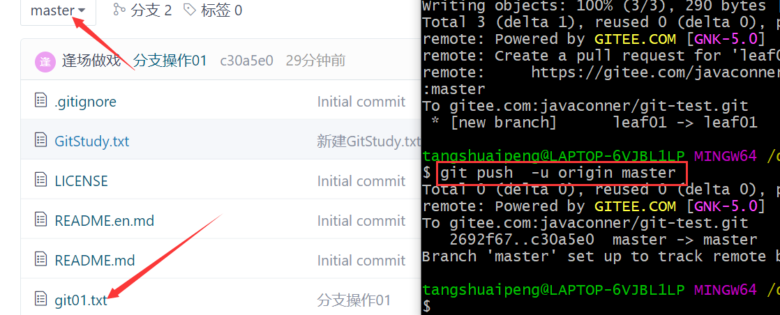 image-20210605172629848
