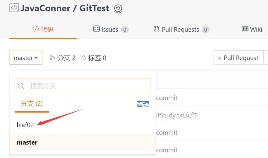 image-20210605173830077