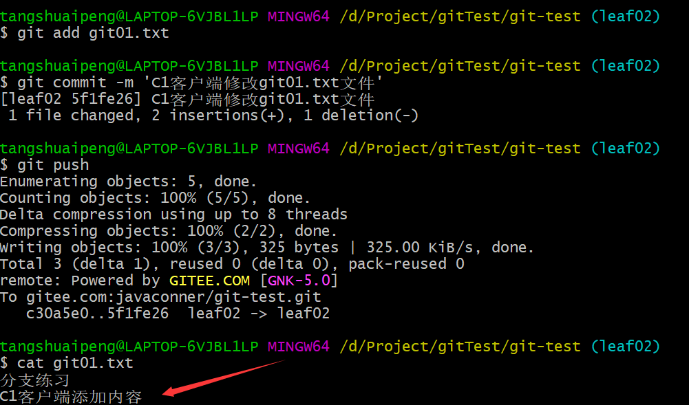 image-20210605185102840