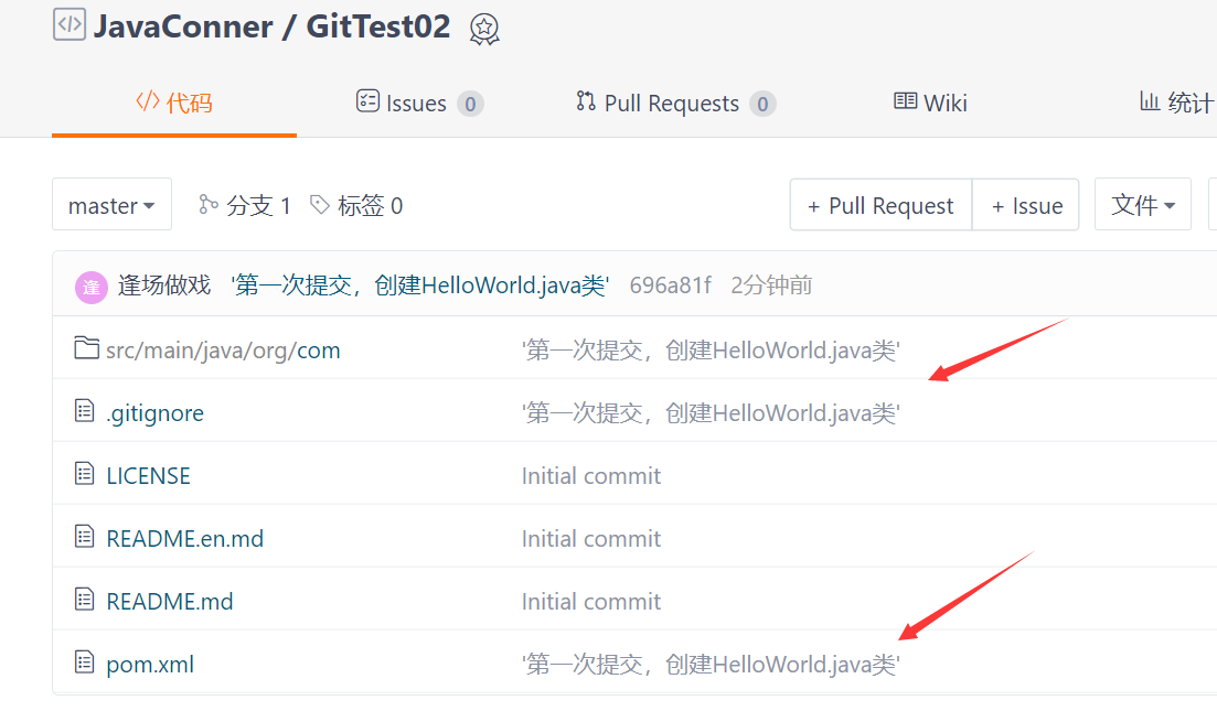 image-20210605221856545