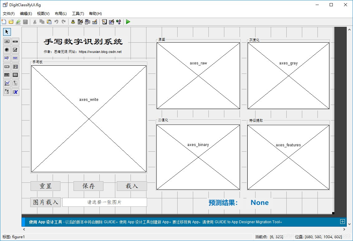 功能演示动图