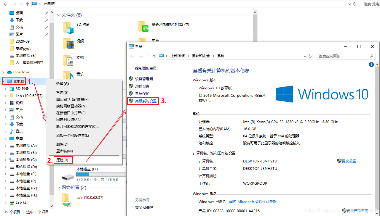 功能演示动图