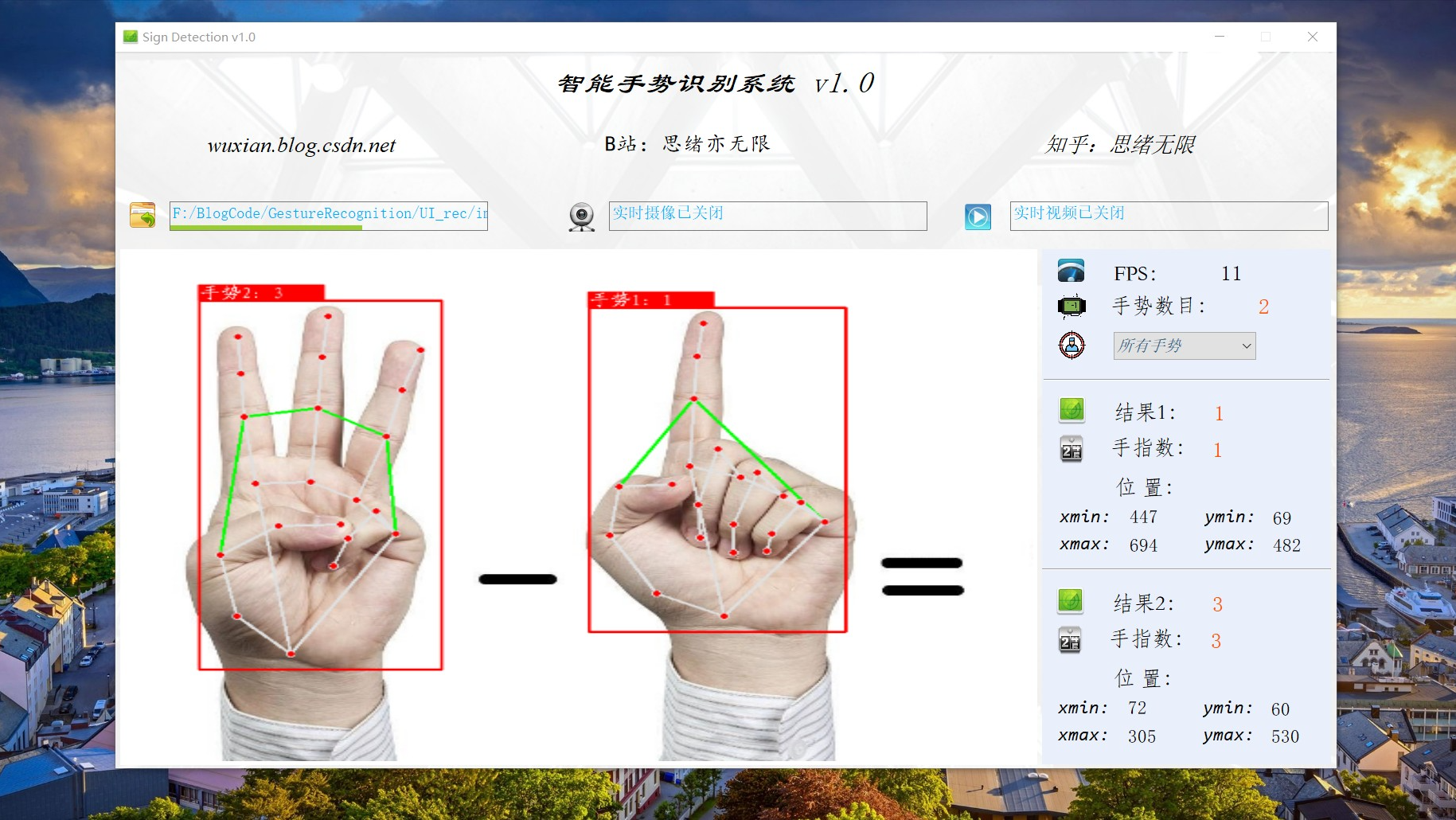 基于深度学习的手势识别系统（Python代码，UI界面版）