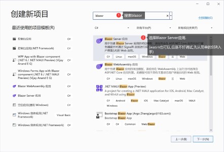 Blazor组件自做一 : 使用JS隔离封装viewerjs库  