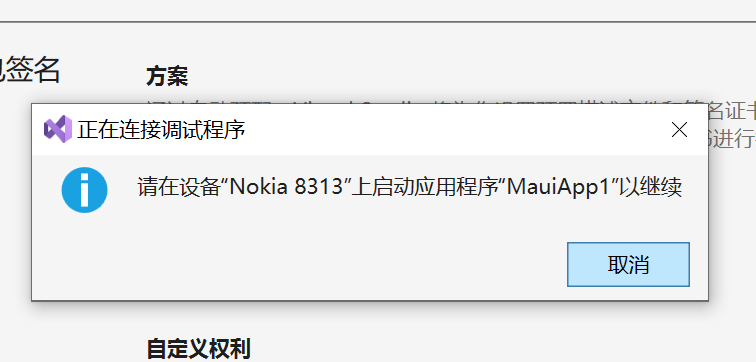  Maui IiOS Could Not Find Any Available Provisioning 