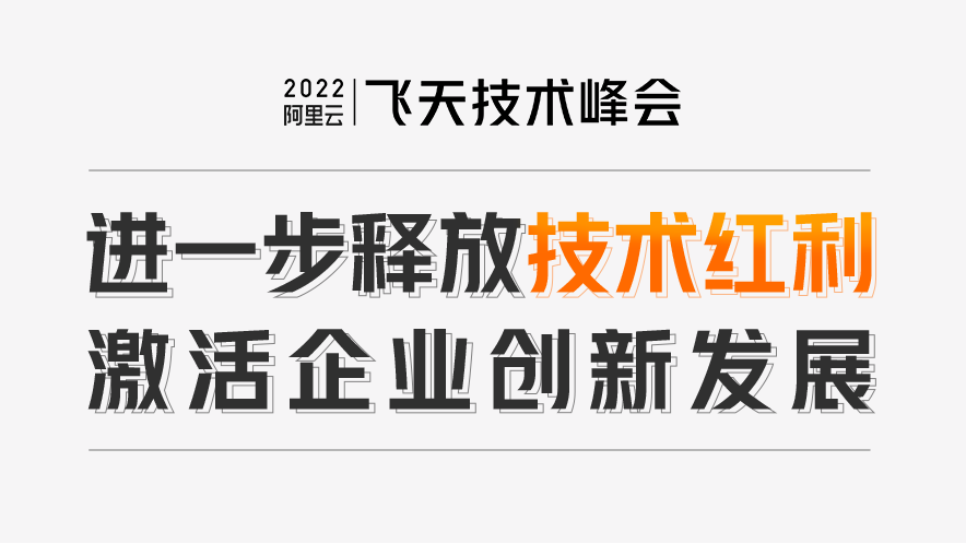 最多可省19%！阿里云第七代云服务器ECS中国大陆地域调价通知