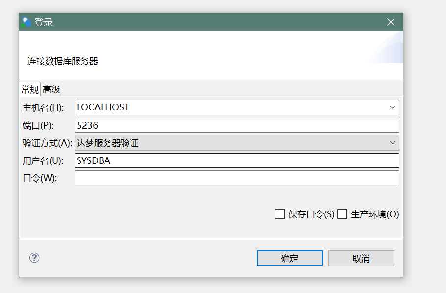 DM管理工具介绍_DM软件安装「建议收藏」