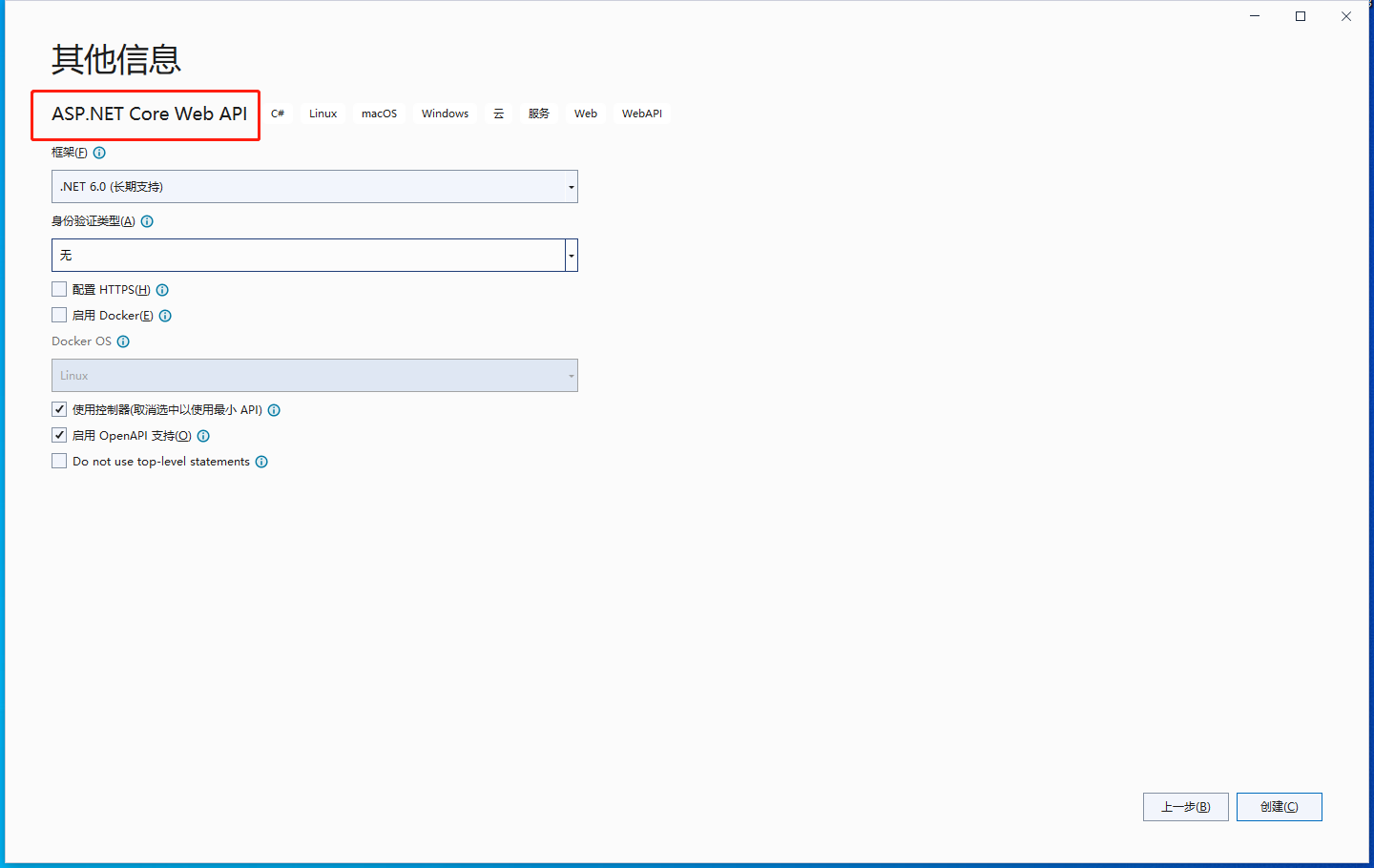 【.NET+MQTT】.NET6 环境下实现MQTT通信，以及服务端、客户端的双边消息订阅与发布的代码演示