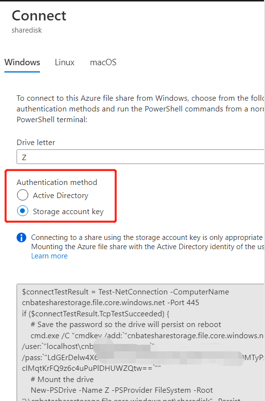 Azure AD Domain Service（二）为域服务中的机器配置 Azure File Share 磁盘共享