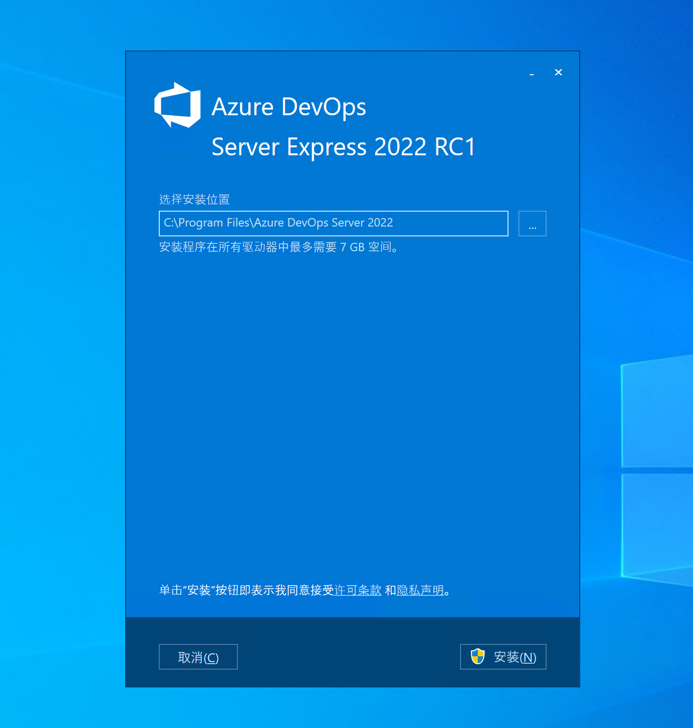 Azure DevOps Server 入门实践与安装部署