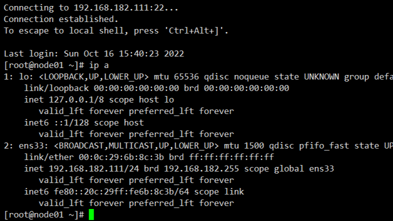 ens33mtu 1500 qdisc noop state DOWN group default qlen 1000