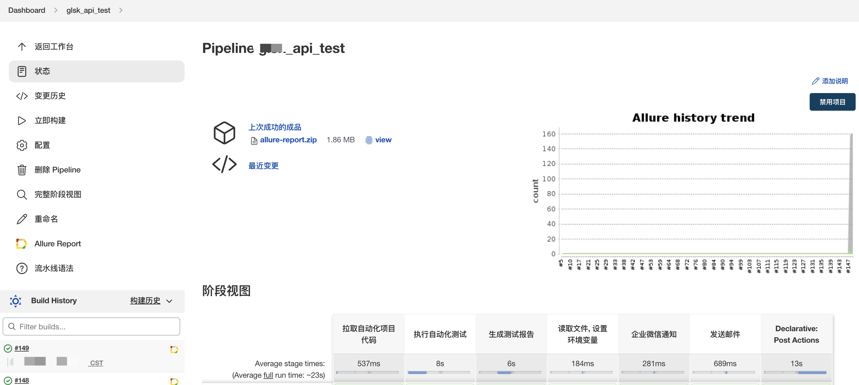 image-20220724213428767