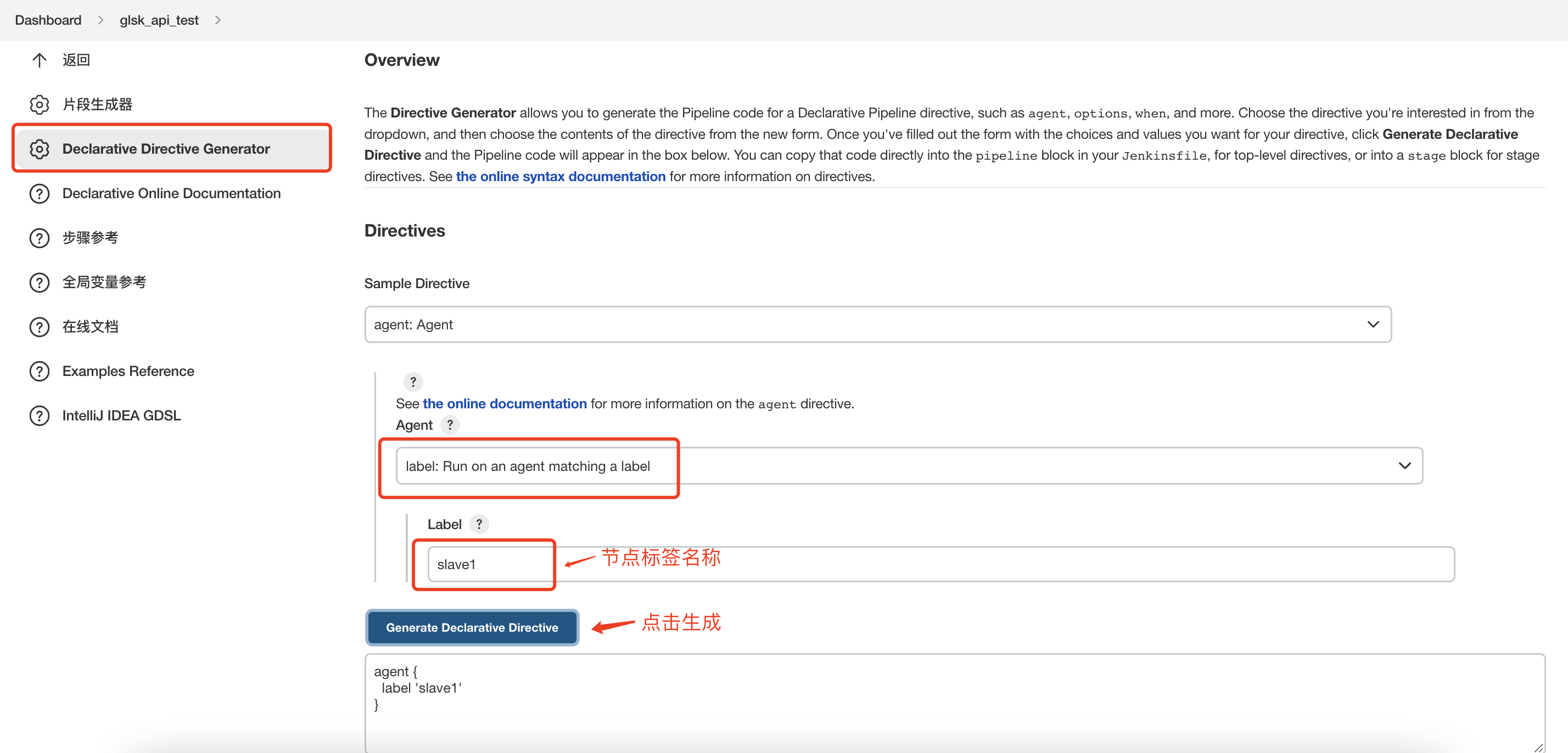 image-20220723181721687