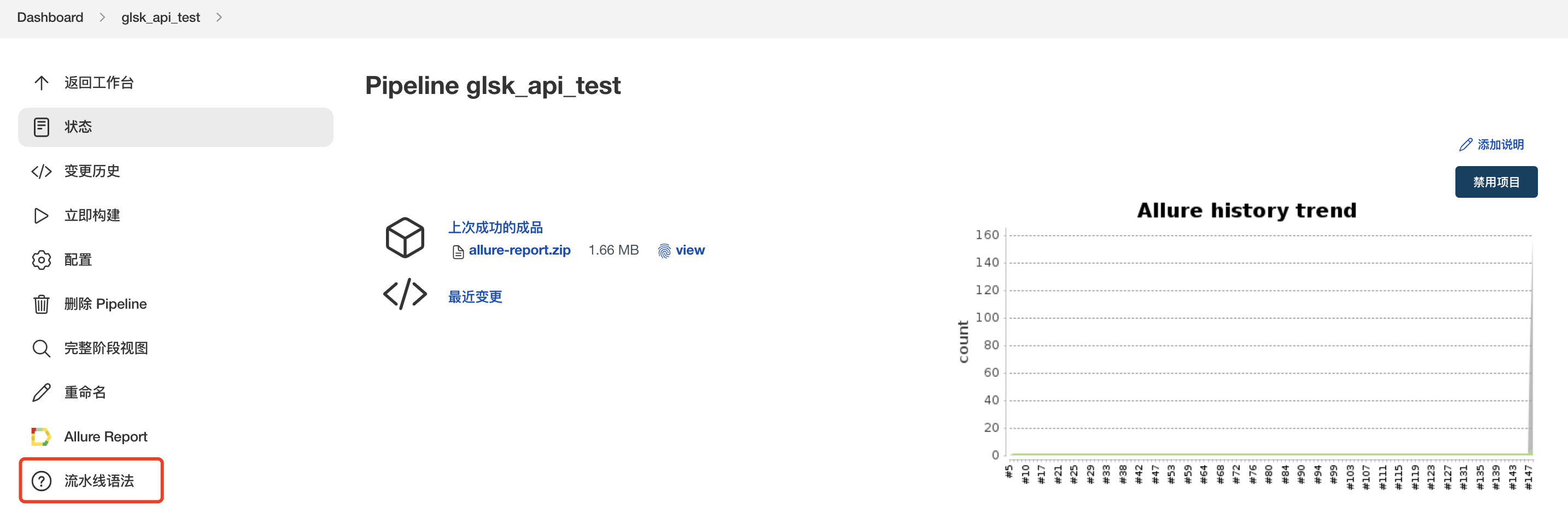 image-20220723181408439