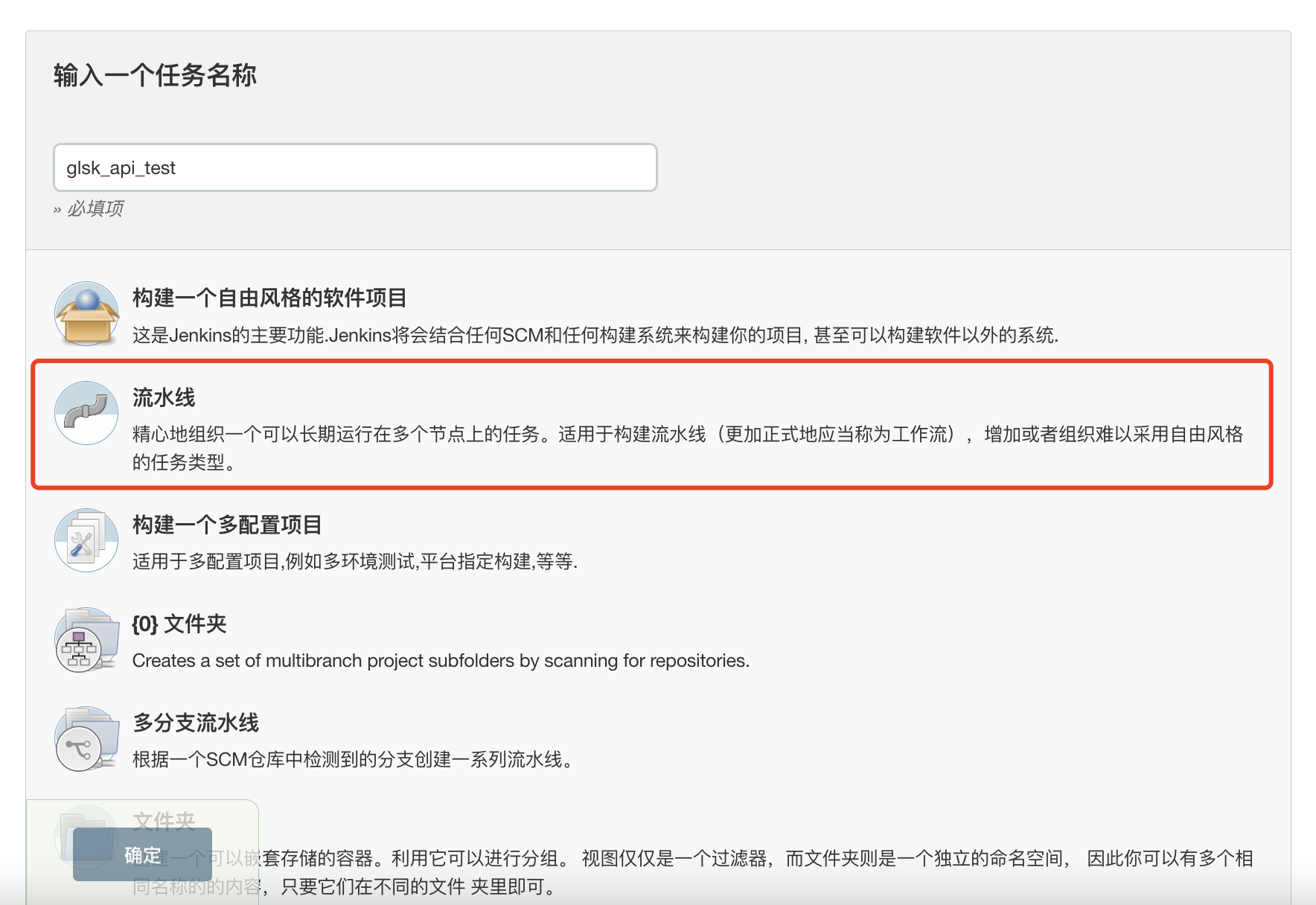 image-20220723180343515