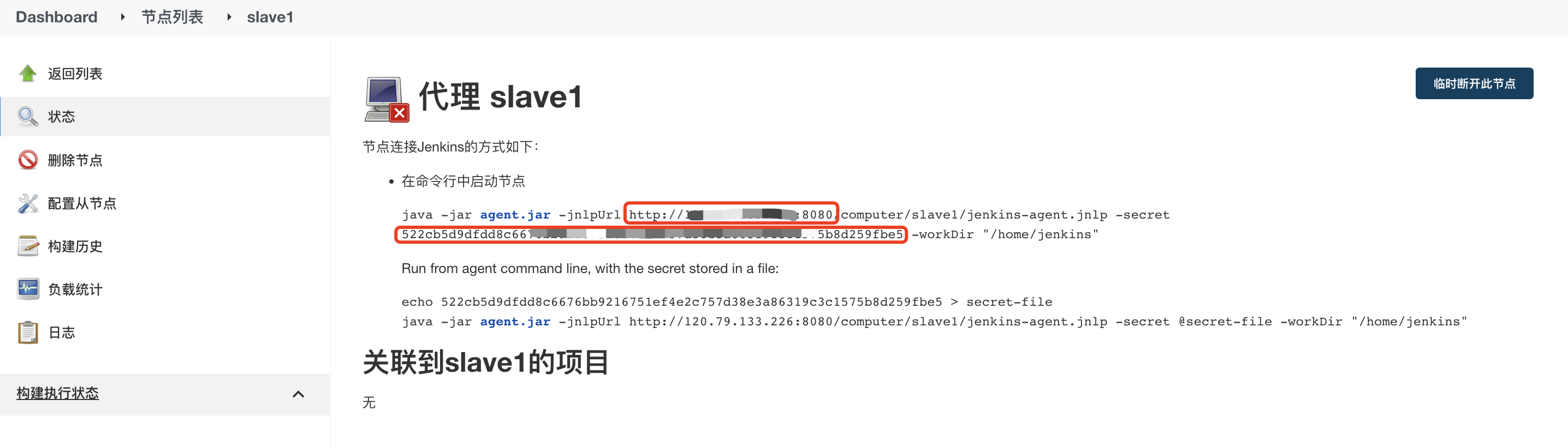 image-20220723172218640