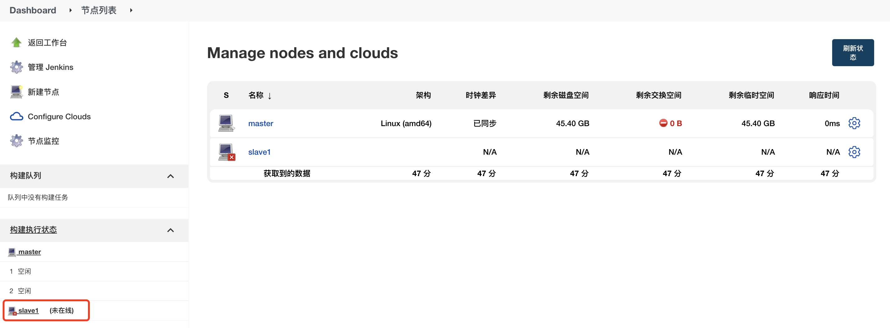 image-20220723165423830