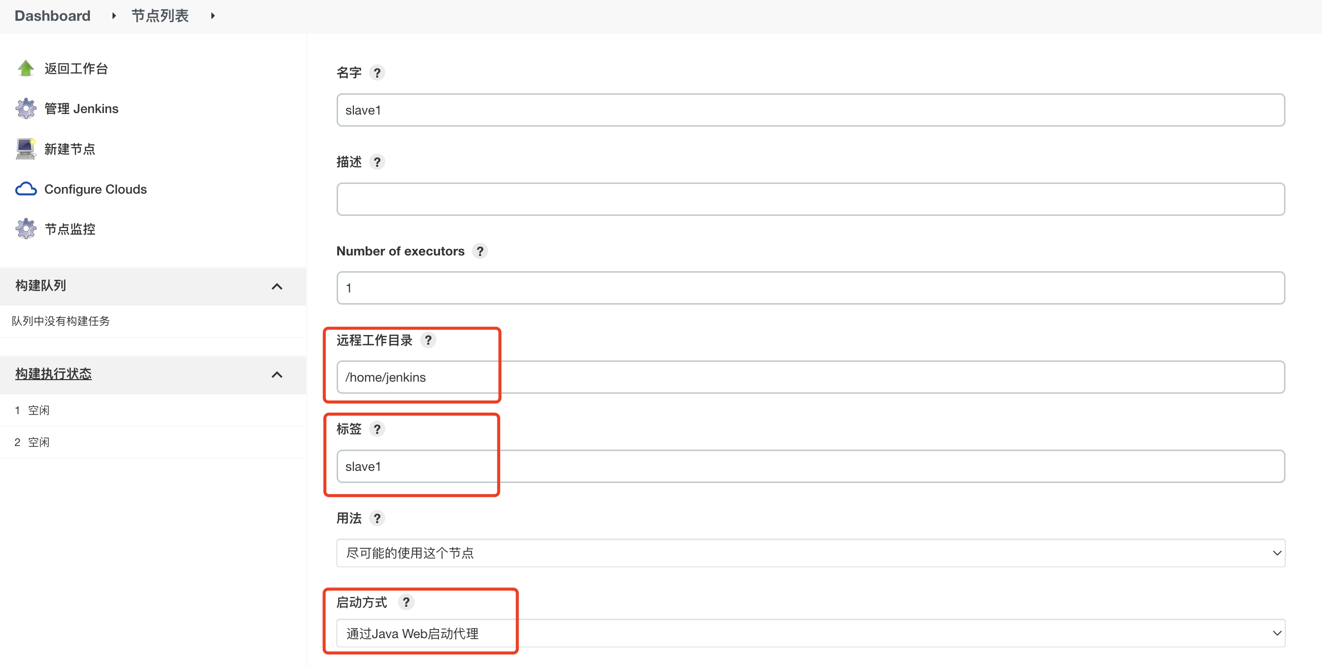 image-20220723165243306