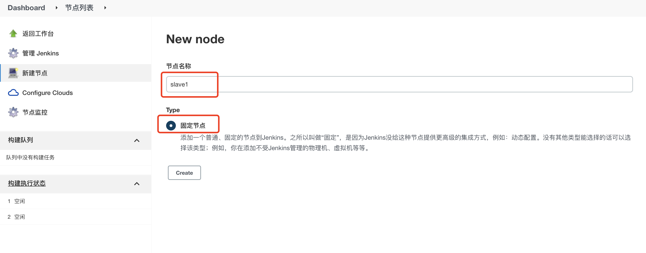 image-20220723165007732